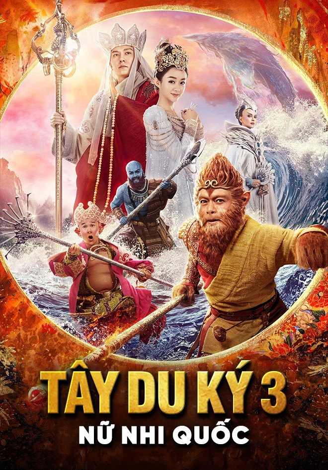 Tây Du Ký: Nữ Nhi Quốc - The Monkey King 3