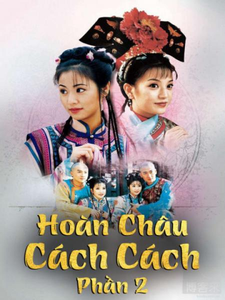 Hoàn Châu Cách Cách (Phần 2) - My Fair Princess 2