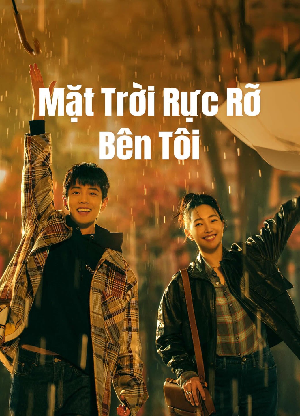 Mặt Trời Rực Rỡ Bên Tôi - Sunshine By My Side