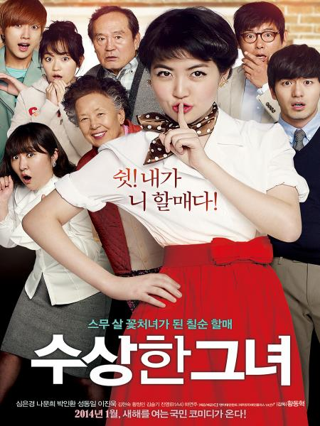 Ngoại Già Tuổi Đôi Mươi - Miss Granny