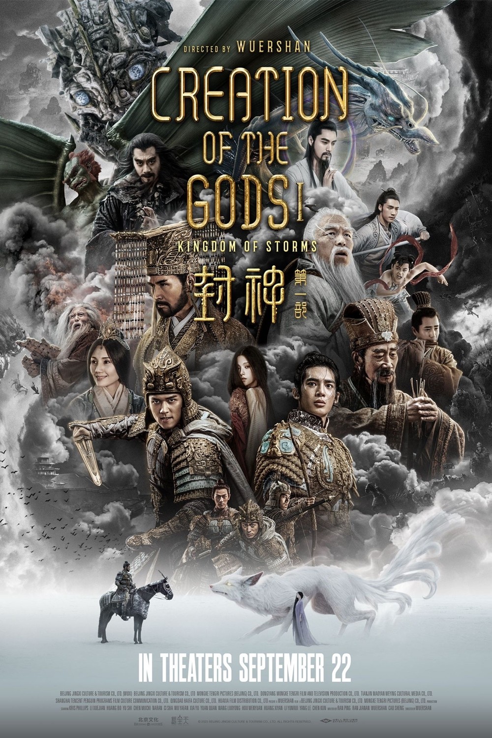 Phong Thần Đệ Nhất Bộ - Creation Of The Gods 1: Kingdom Of Storms