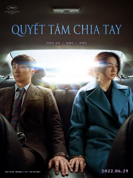 Quyết Tâm Chia Tay - Decision To Leave