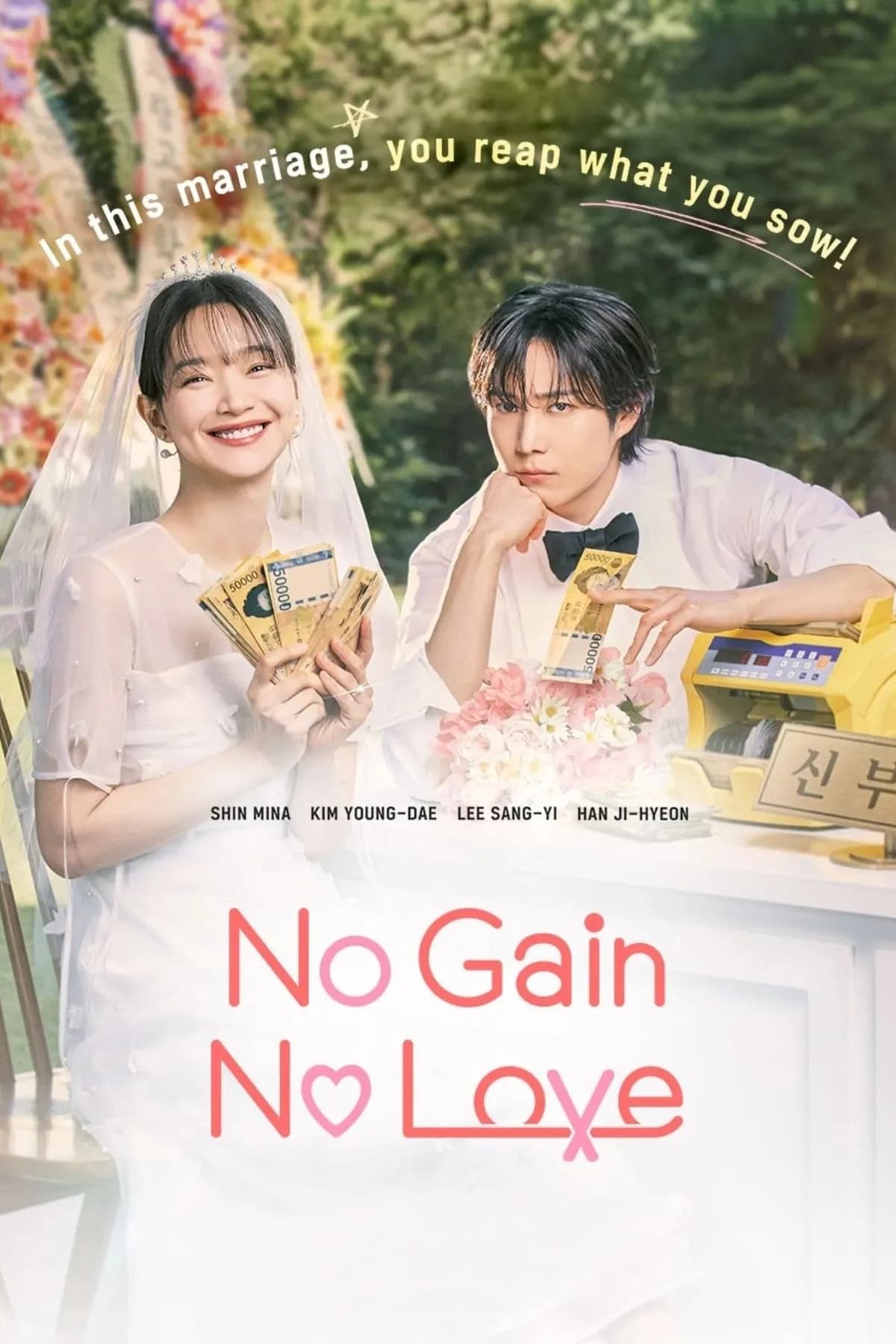 No Gain No Love - Hôn Nhân Không Thua Thiệt