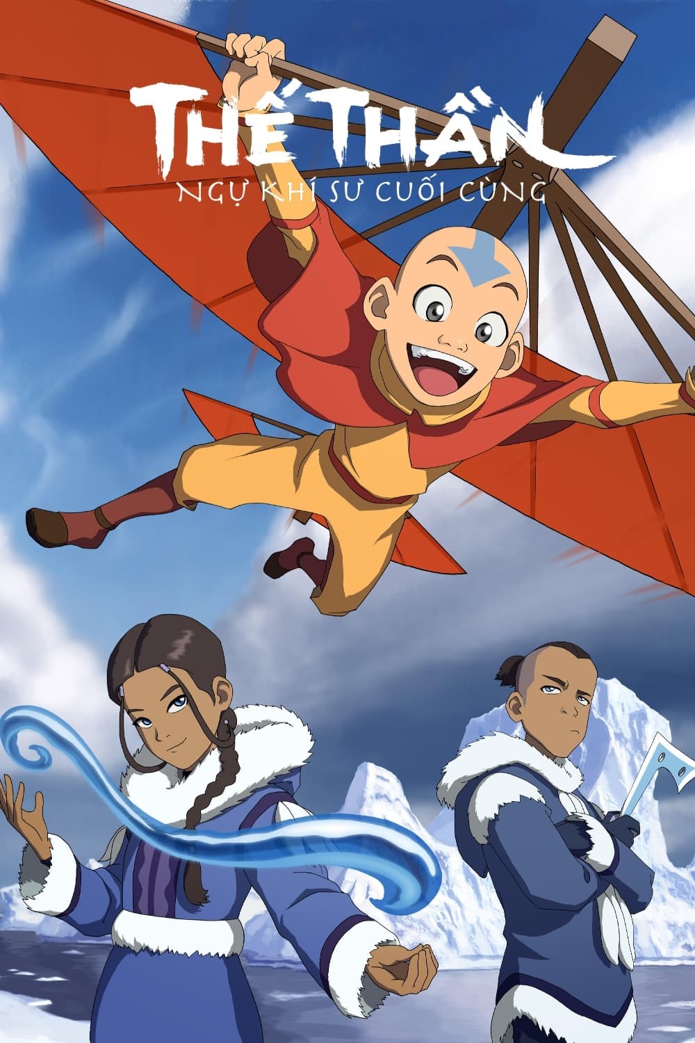 Thế Thần: Tiết Khí Sư Cuối Cùng - Phần 1 - Avatar: The Last Airbender - Season 1